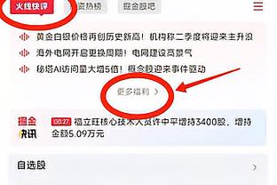 赫塞：在皇马时被铲球导致受伤 恩德里克的天赋会让外界惊叹